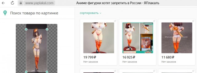 Аниме-фигурки хотят запретить в России