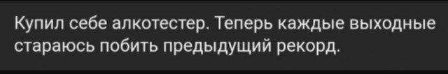 Юмор для тех, кто уже повзрослел и понял, что возраст — это просто дорогое хобби