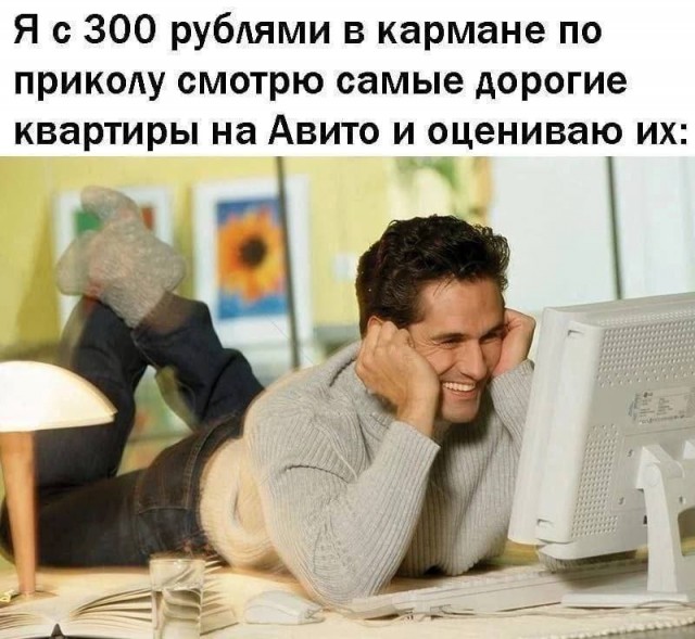 25 грустных, но жизненных мемов про зарплату