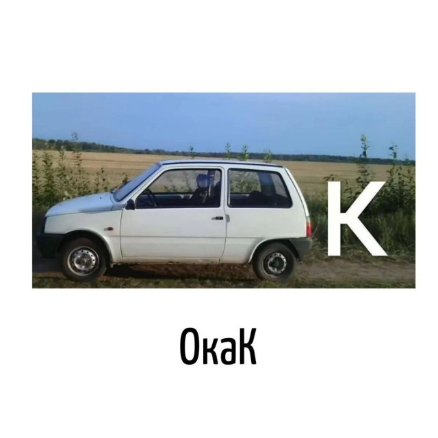 Игра слов — это словесный вираж в смешных каламбурах