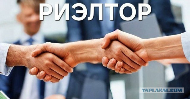 Как завалить авито, риэлторов и перекупов