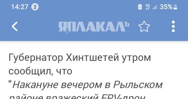 Герой России генерал Абачев тяжело ранен в приграничном районе