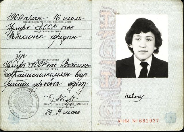 Почему Россия по-вьетнамски Nga (Нга)