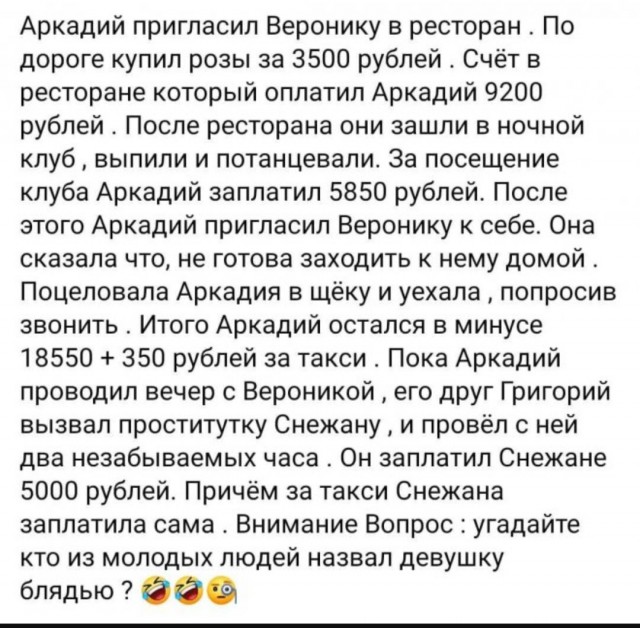 Так себе картинки 24.08.25
