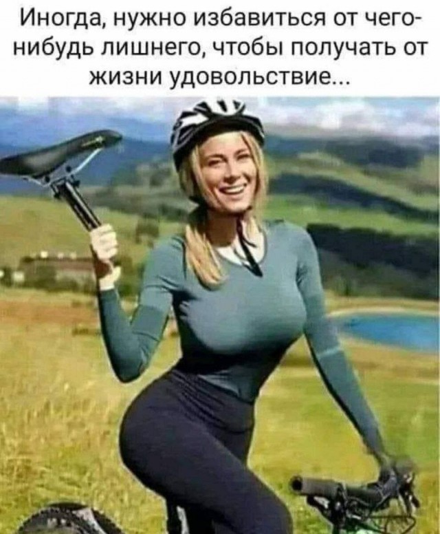 Маленькая пятница. 3.09