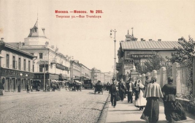 Москва дореволюционная — 19