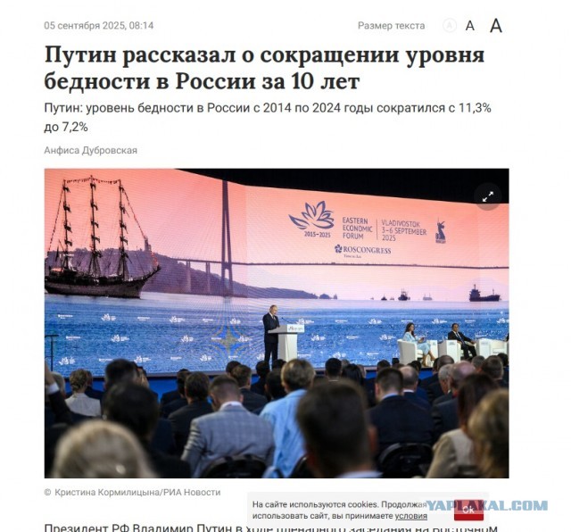 В Госдуме призвали признать бедными россиян с зарплатой меньше 43 тысяч рублей