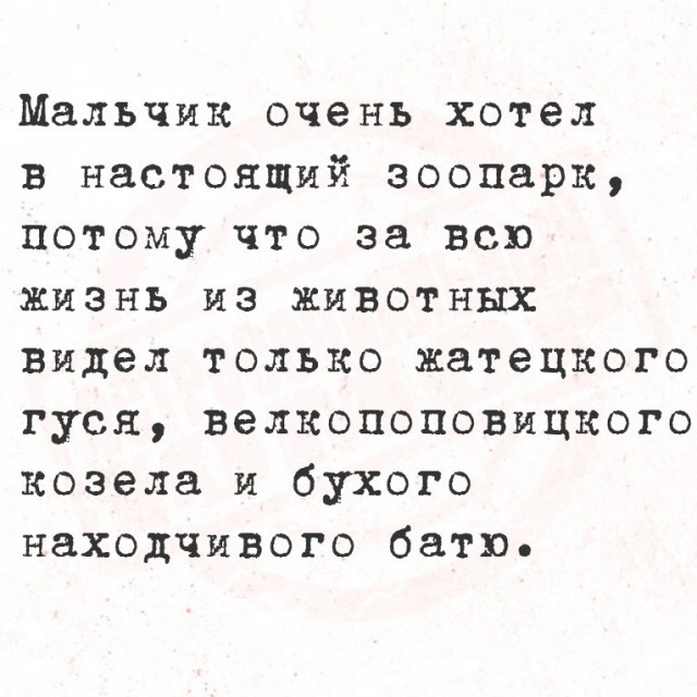 Веселые картинки в маленькую пятницу (24.09)