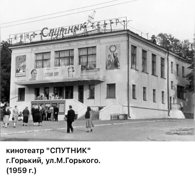 Пойдем в кино, Россия!