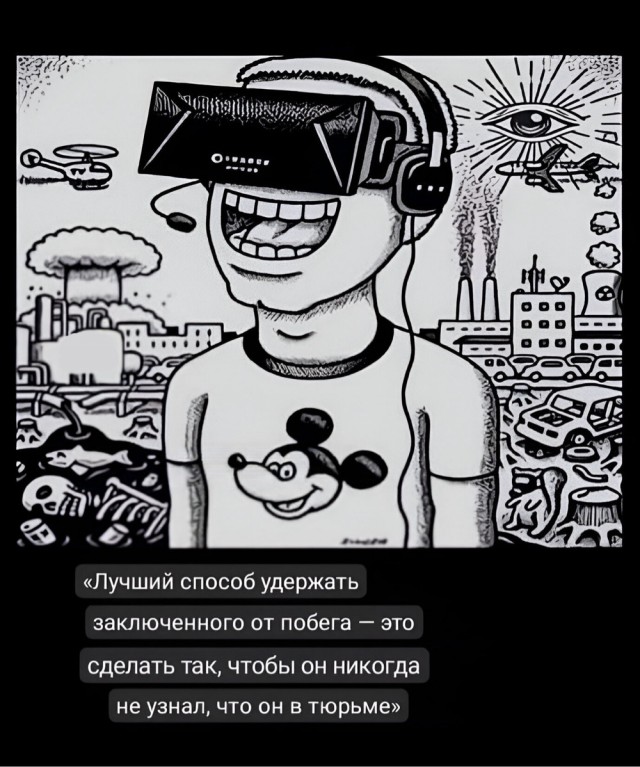 Веселое настроение в картинках (05.10.2025)