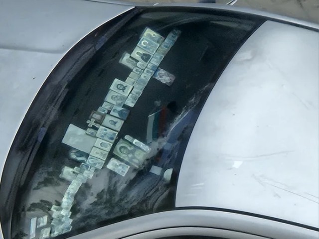 Максимальная защита