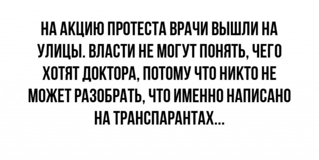 Субботние мысли