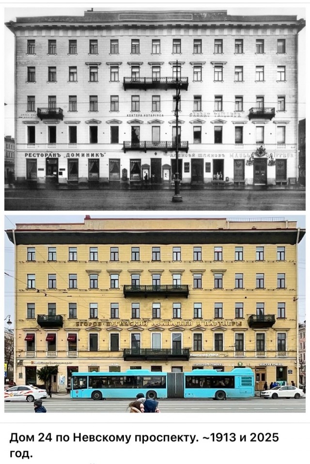 Петербург . Было и Стало . часть пятая