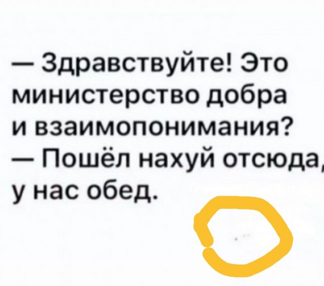 Небаянистая деградация 4