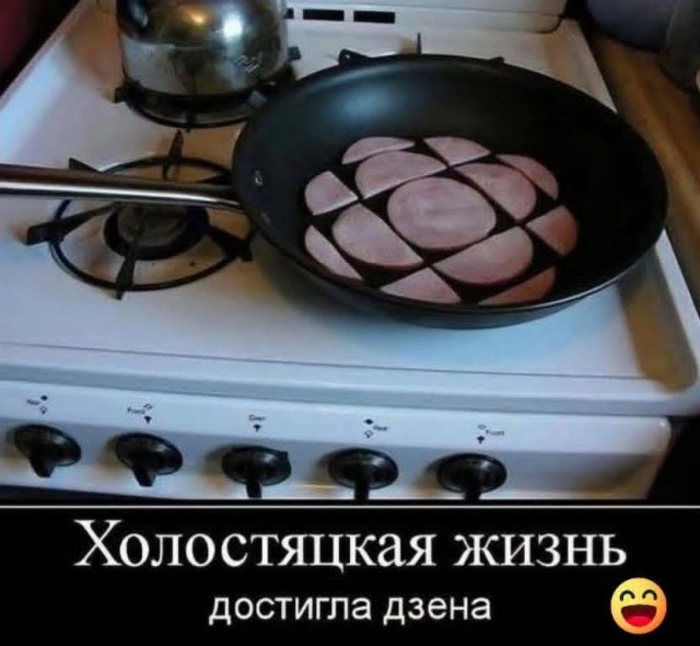 Маленькая пятница 19.11