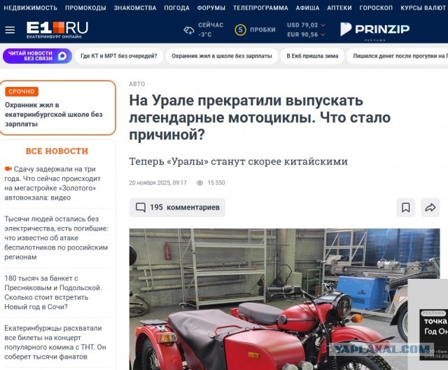 11 лет Майдану