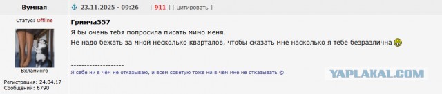 Веселая ферма. Ответ на пост