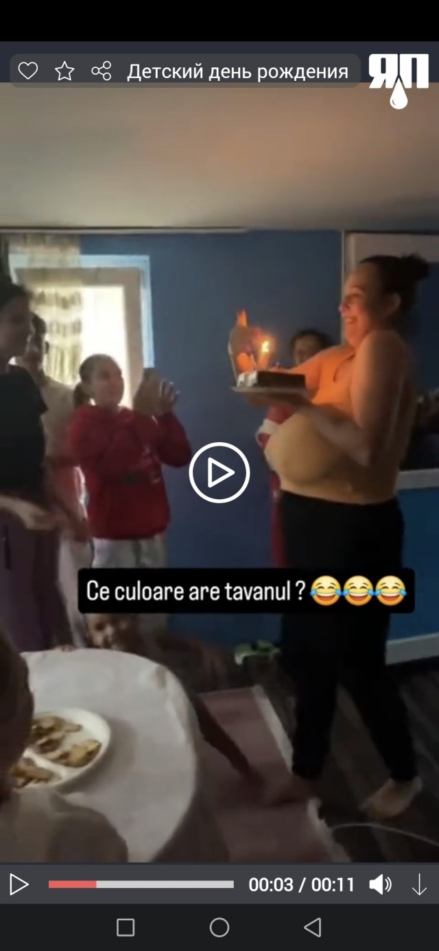 Детский день рождения
