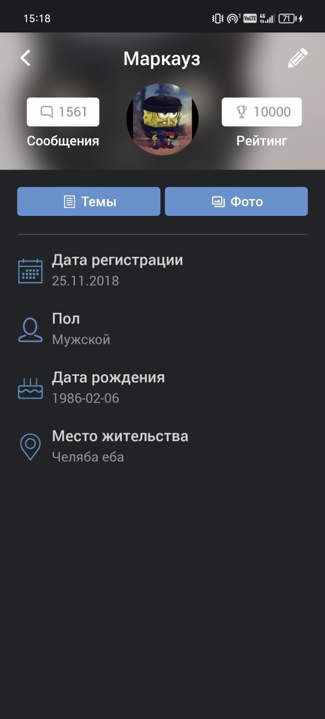 Веселые картинки в пятницу (19.12)