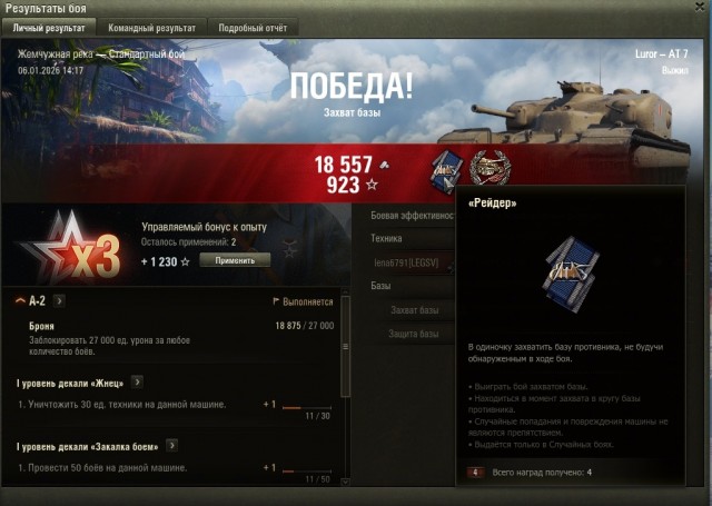 Wargaming 63