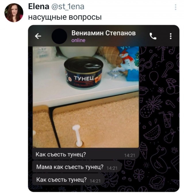 Картинки для деградации 118 (разной степени свежести)