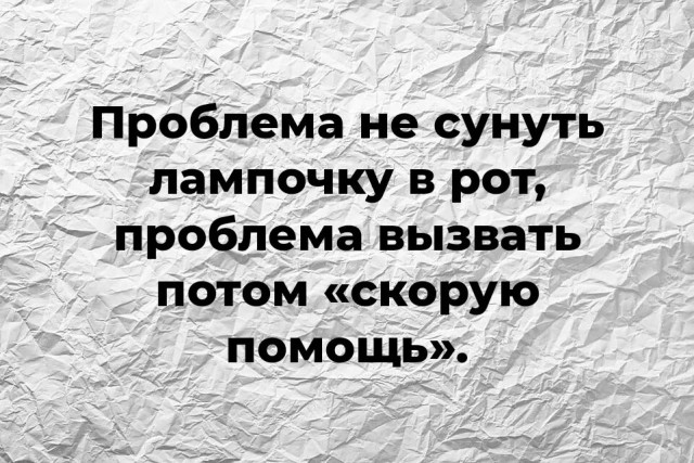 Картинки для деградации 122 (разной степени свежести)