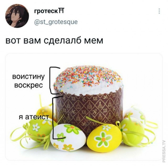 Веселые картинки в маленькую пятницу (21.01)