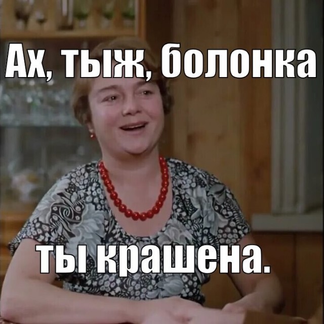 Пришла беда откуда не ждали.