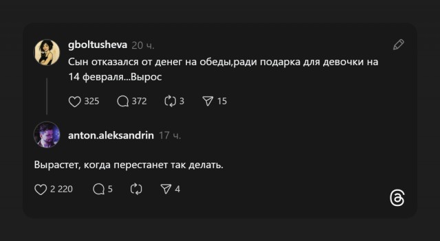 Скоро будет первый жизненный урок⁠