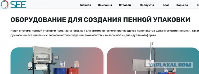 Про хрупкое