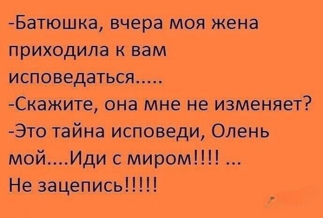 Четверговые картинки