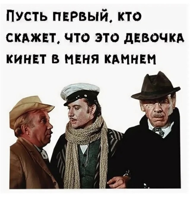Устав.