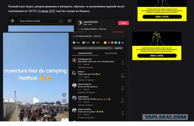 Угадайте.
