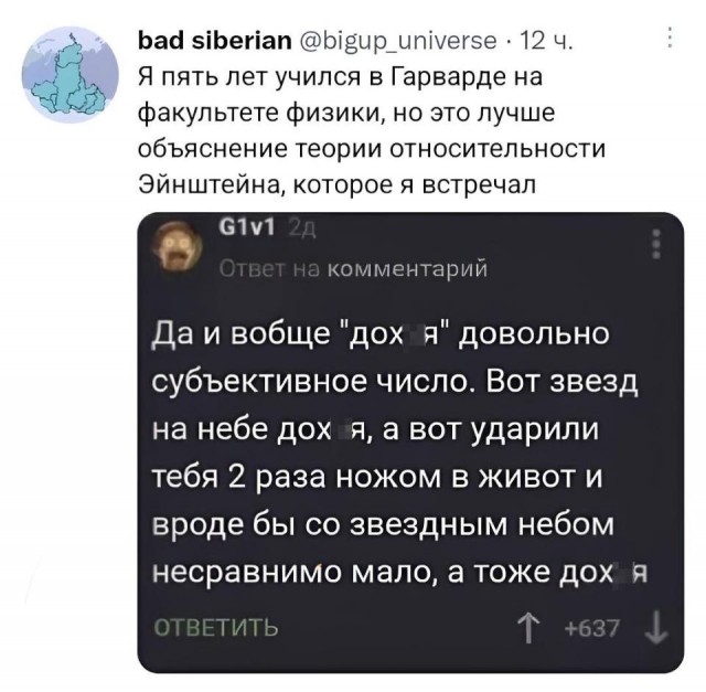Картинки для деградации 158 (разной степени свежести)