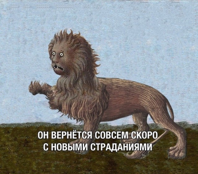 Невежественное Средневековье?