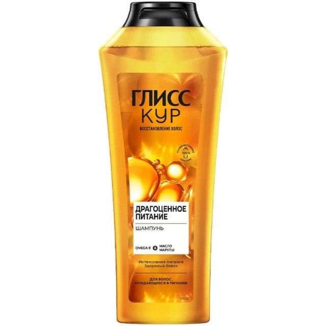 Русификация