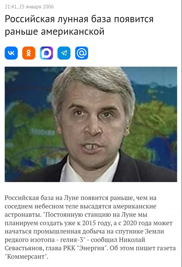 Гинцбург: Новая вакцина от рака в России работает