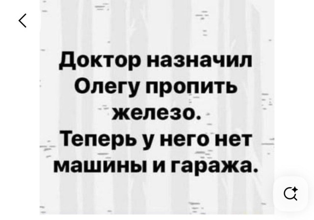 Картинки для деградации 194 (разной степени свежести)