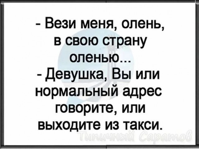 Субботние картинки