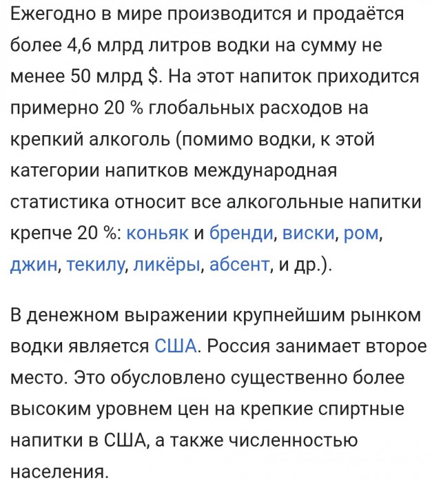 Coca-Cola. Как она стала главной газировкой планеты