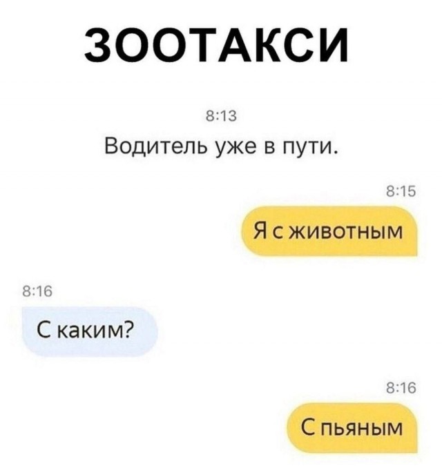 Картинки для деградации 198 (разной степени свежести)