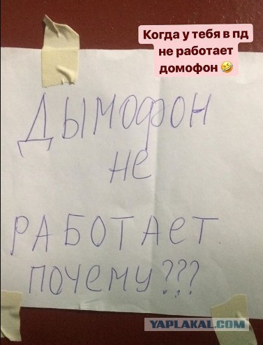 Новая схемка у мошенников