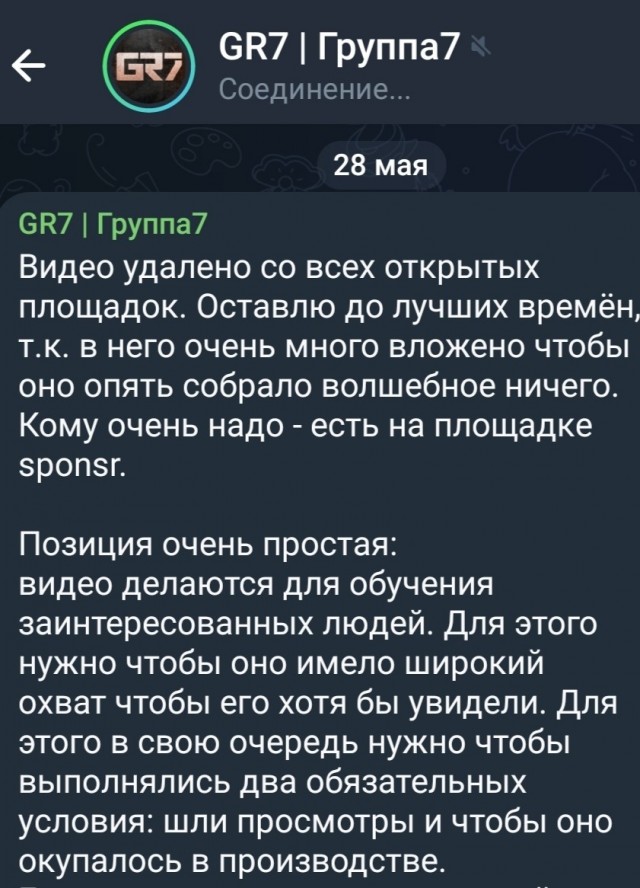 Коллиматорный прицел