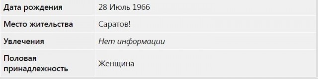 Всё как у взрослых