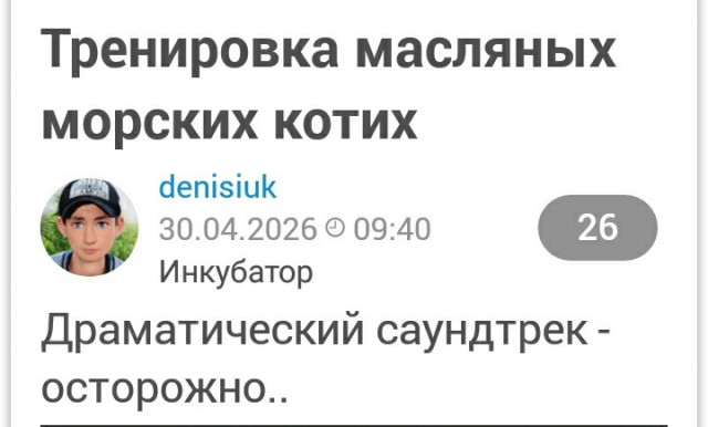Мастер заголовков.
