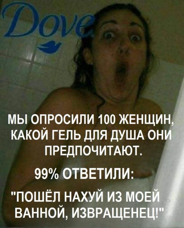 Картинки для деградации 238 (разной степени свежести)
