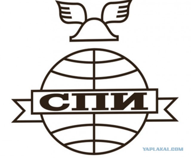 Реклама водки "Столичная", 1973 год, СССР