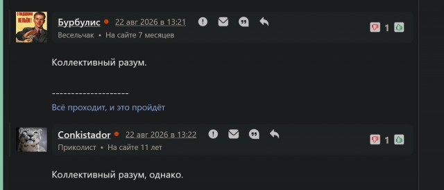 Так муравьи-ткачи строят гнёзда, стягивая вместе листья