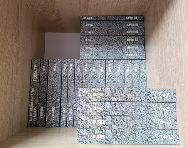 Книга ПОВЕСТИ