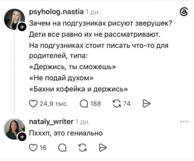 Так себе картинки 10.09.26